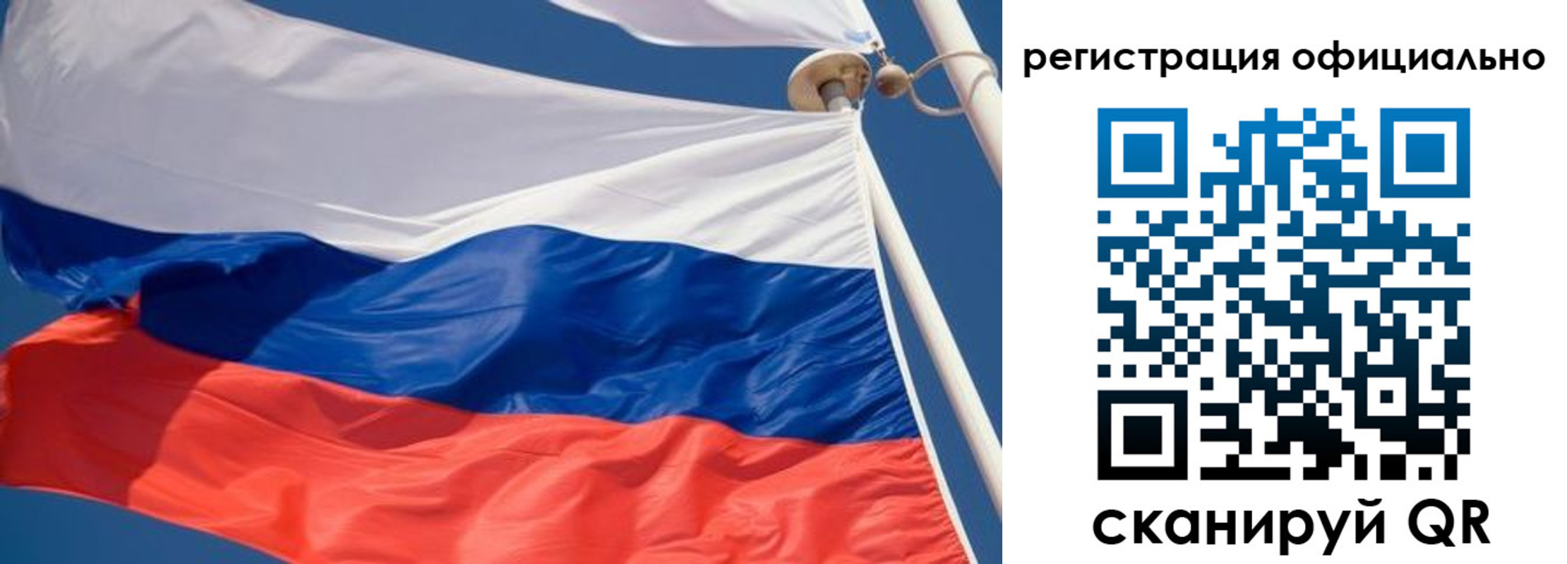 временная регистрация гарантия в Лакинске